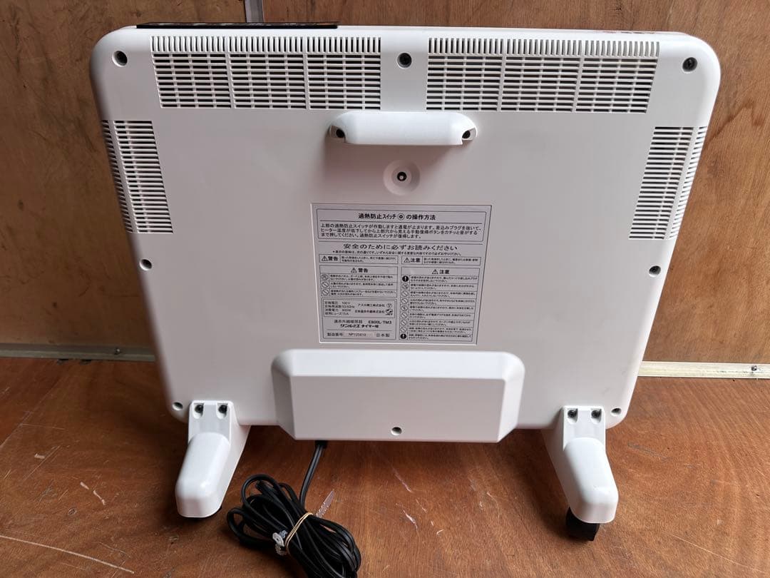 美品 サンルミエ 遠赤外線暖房器 ヒーター E800L-TM3 ホワイト