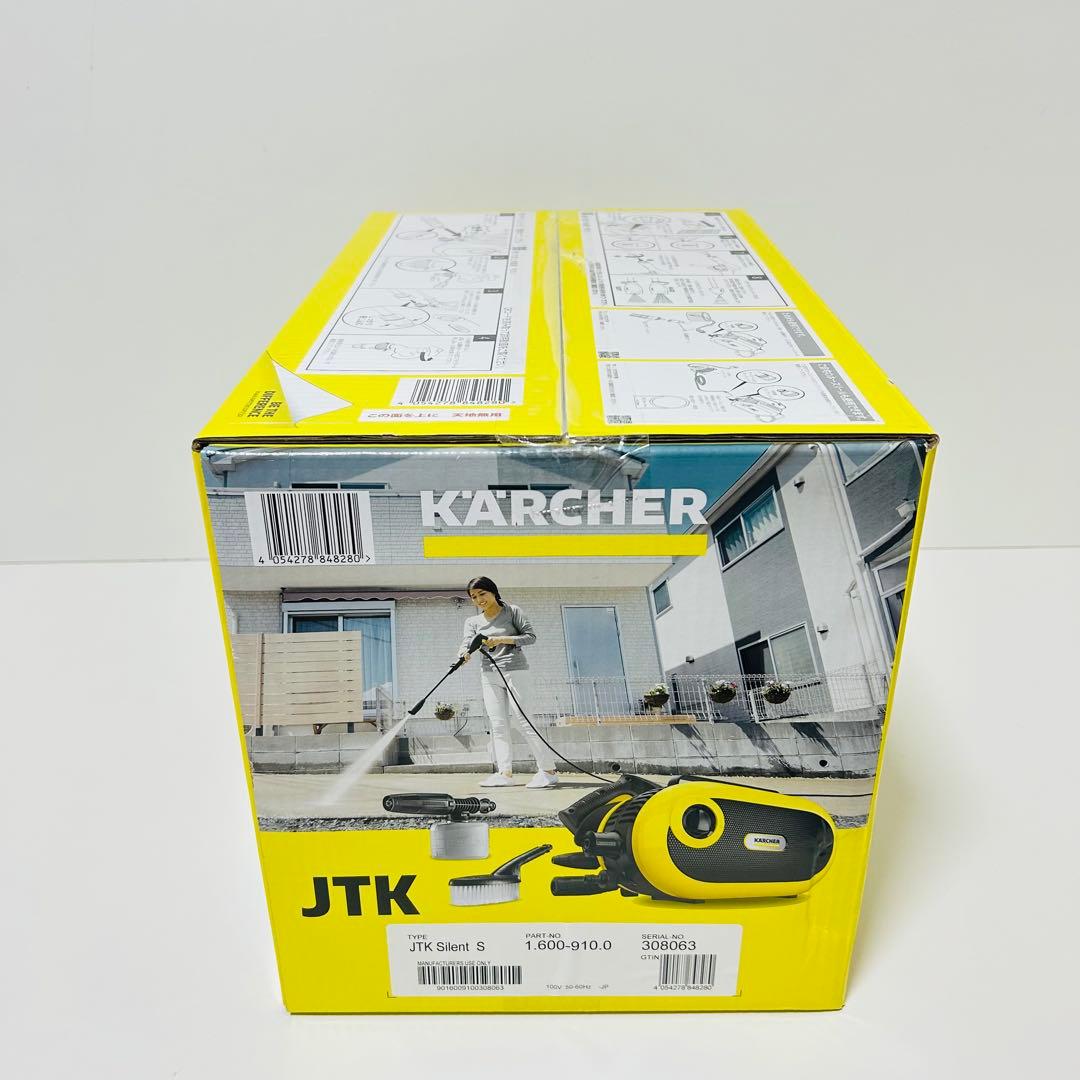 【新品未使用】KARCHER JTK サイレントS 家庭用高圧洗浄機