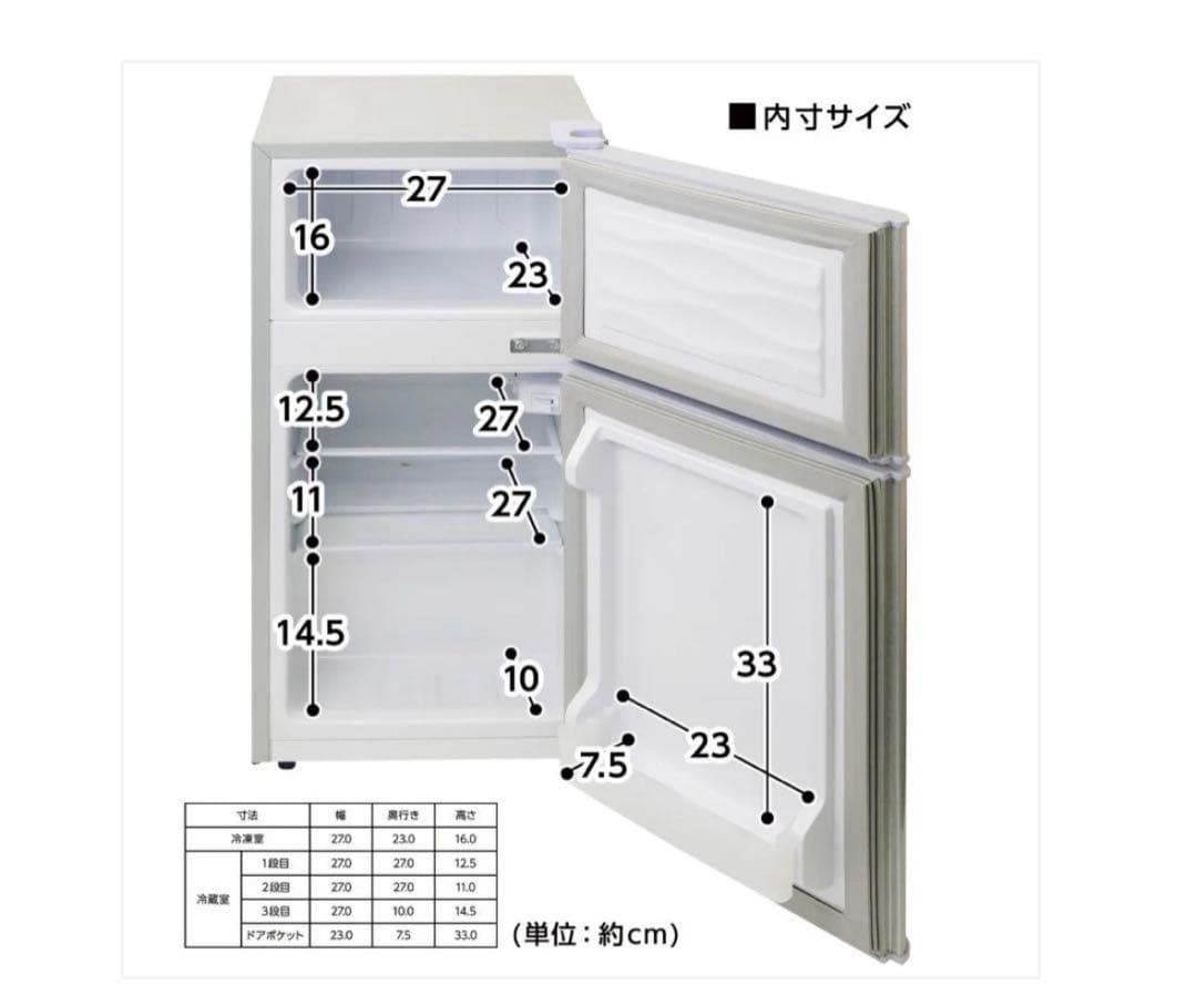 #2500　一人暮らしや寝室・オフィス60L小型2ドア冷蔵庫color３色