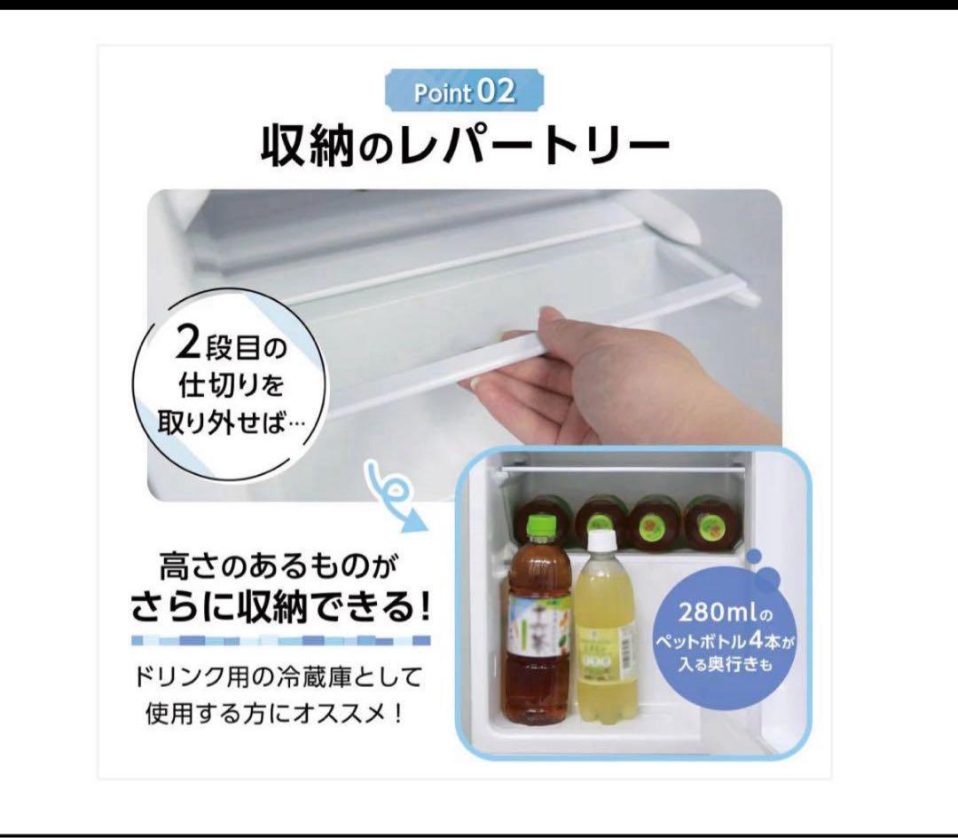 #2500　一人暮らしや寝室・オフィス60L小型2ドア冷蔵庫color３色
