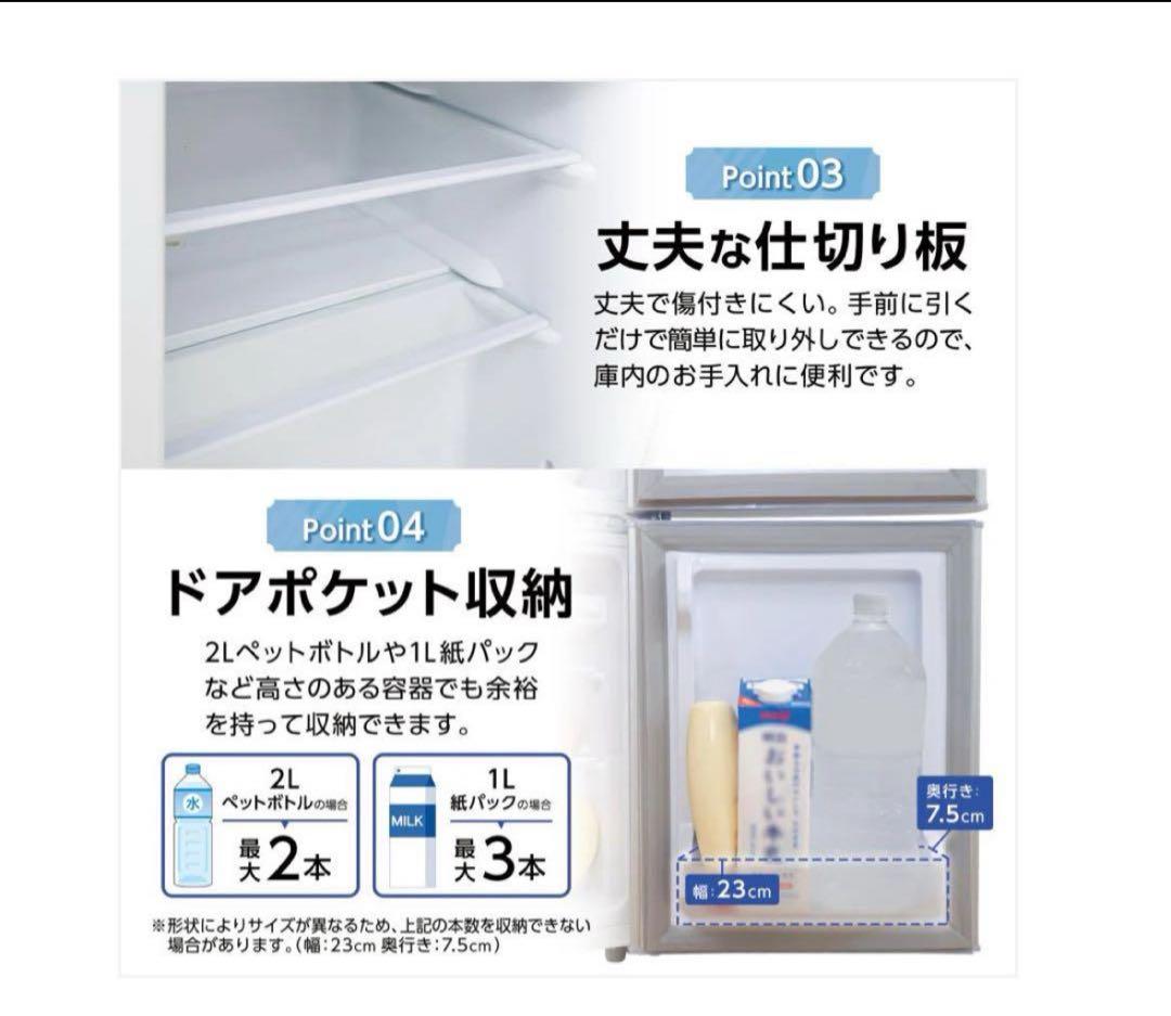 #2500　一人暮らしや寝室・オフィス60L小型2ドア冷蔵庫color３色