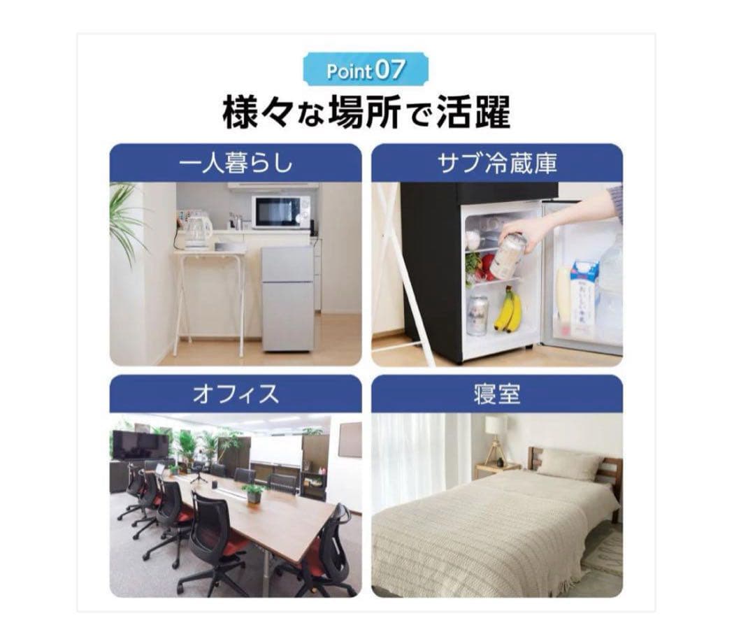 #2500　一人暮らしや寝室・オフィス60L小型2ドア冷蔵庫color３色