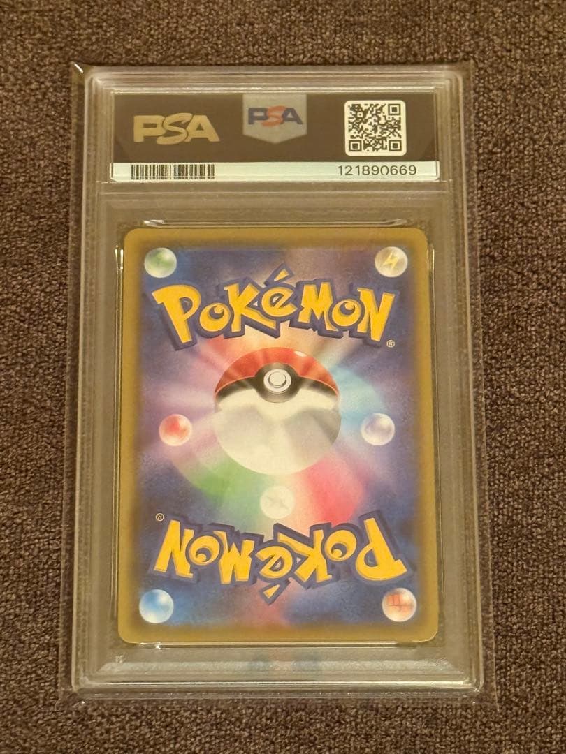 ポケモンカード ブースターV PSA 10