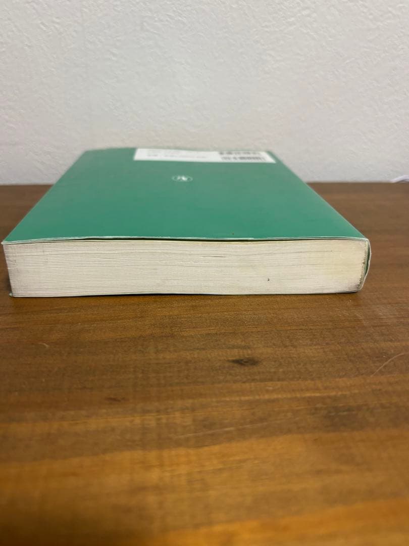 逐条解説新しい信託法