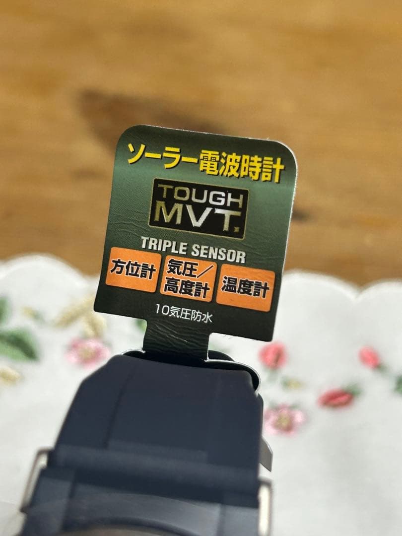 新品 ¥57200円 プロトレック PRW-60-2AJF 6000 7000