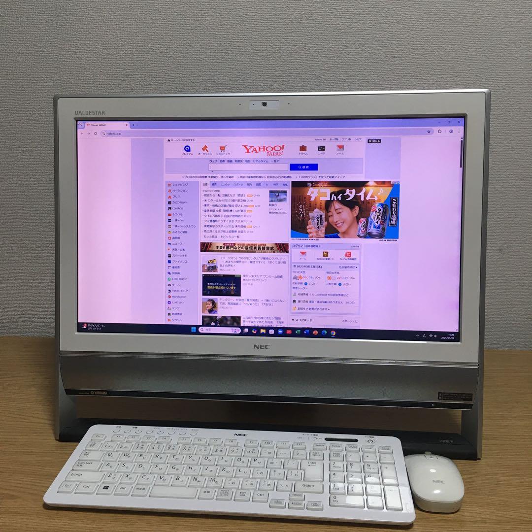 NEC VALUESTAR Win11 一体型 デスクトップ 取説 21.5'