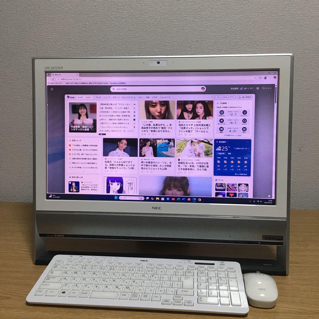 NEC VALUESTAR Win11 一体型 デスクトップ 取説 21.5'