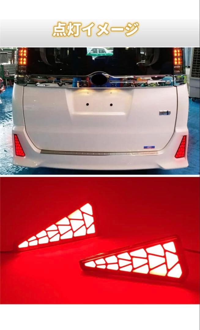 AVEST 80ヴォクシー リフレクター