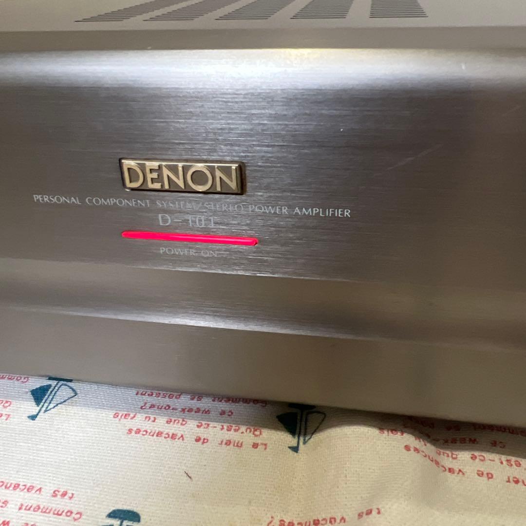 DENON UPO-101パワーアンプ　動作品　音もいい！　保証有