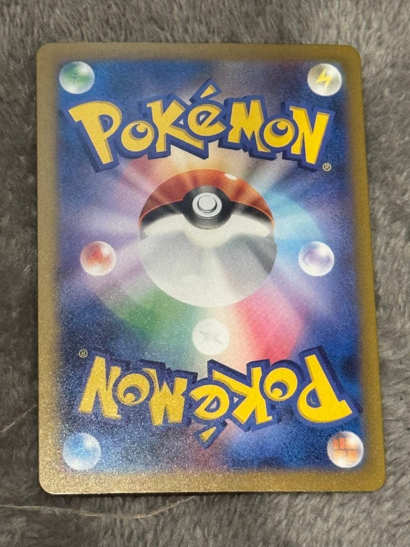 ピカチュウEX SAR ポケモンカード　MEGAドリームex