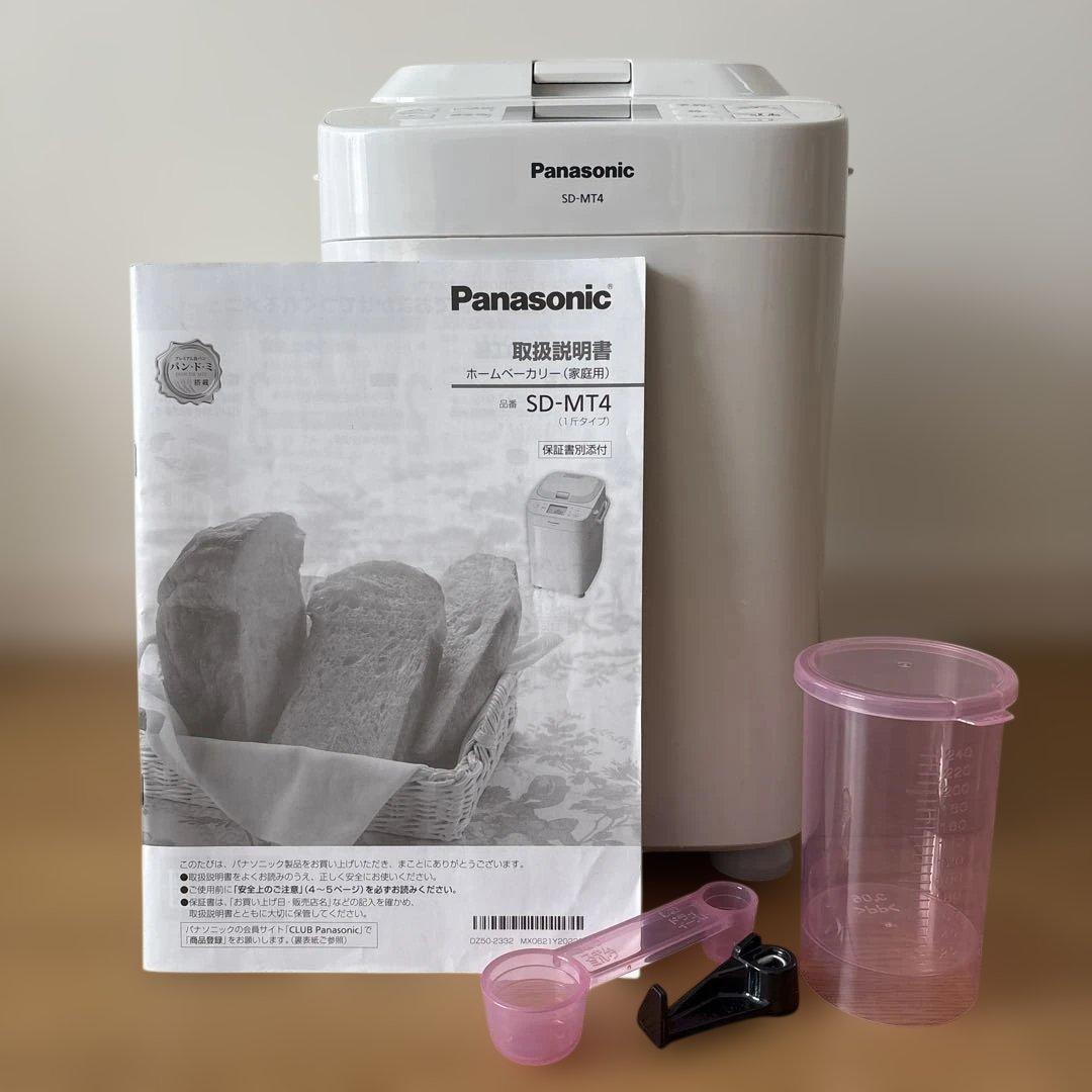 Panasonic ホームベーカリー SD-MT4 2022年製