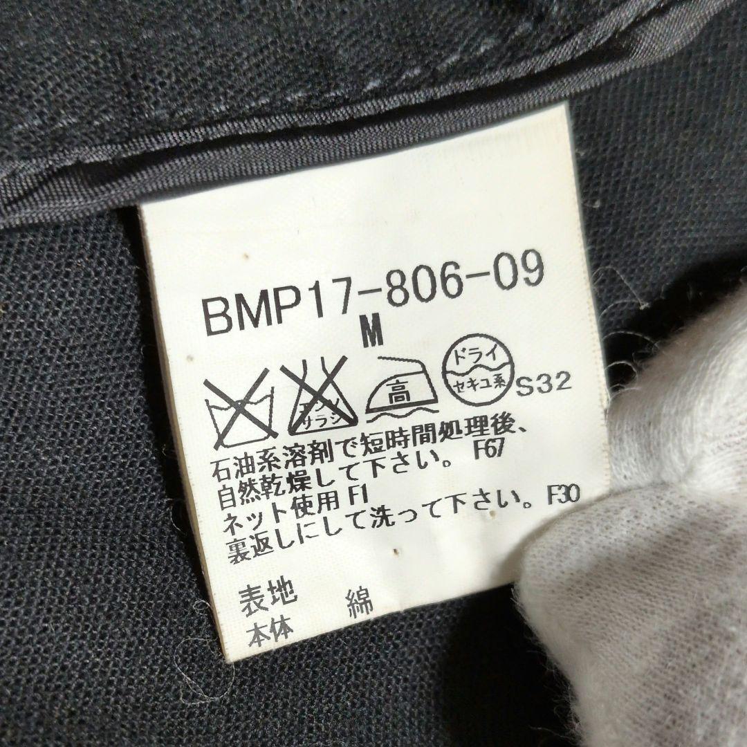 希少 バーバリーブラックレーベル 黒　M ミリタリー ジャケット 　アウター