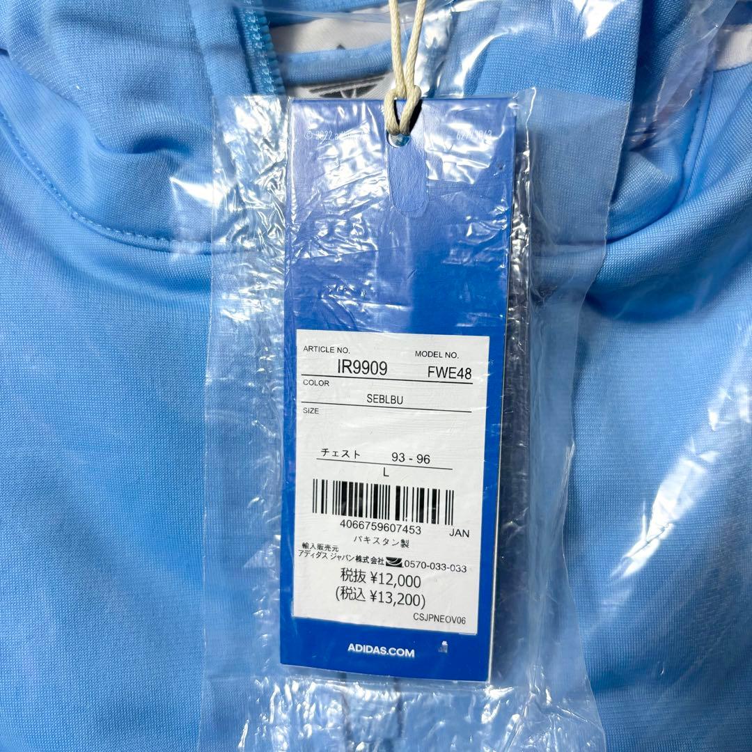 虎之助 アディダス ファイヤーバード トラックトップ セミブルー L