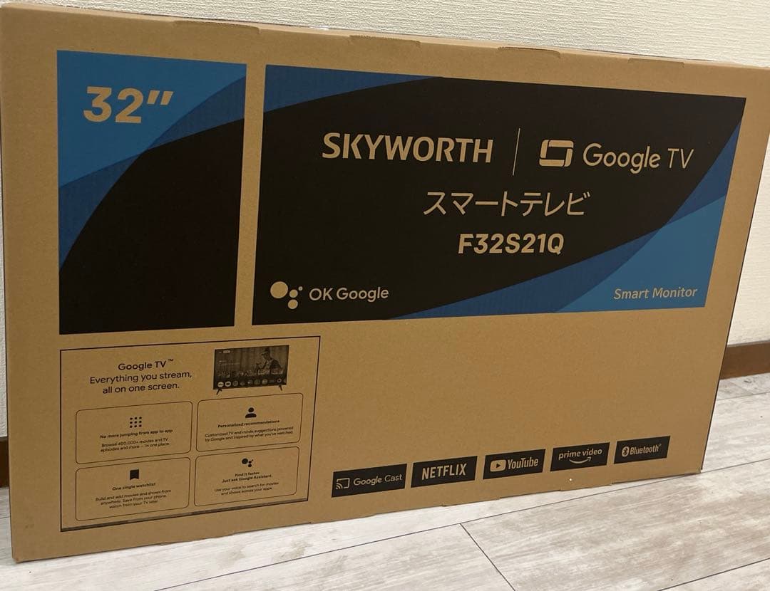SKYWORTH 32インチ スマートテレビ F32S21Q ［新品未開封］