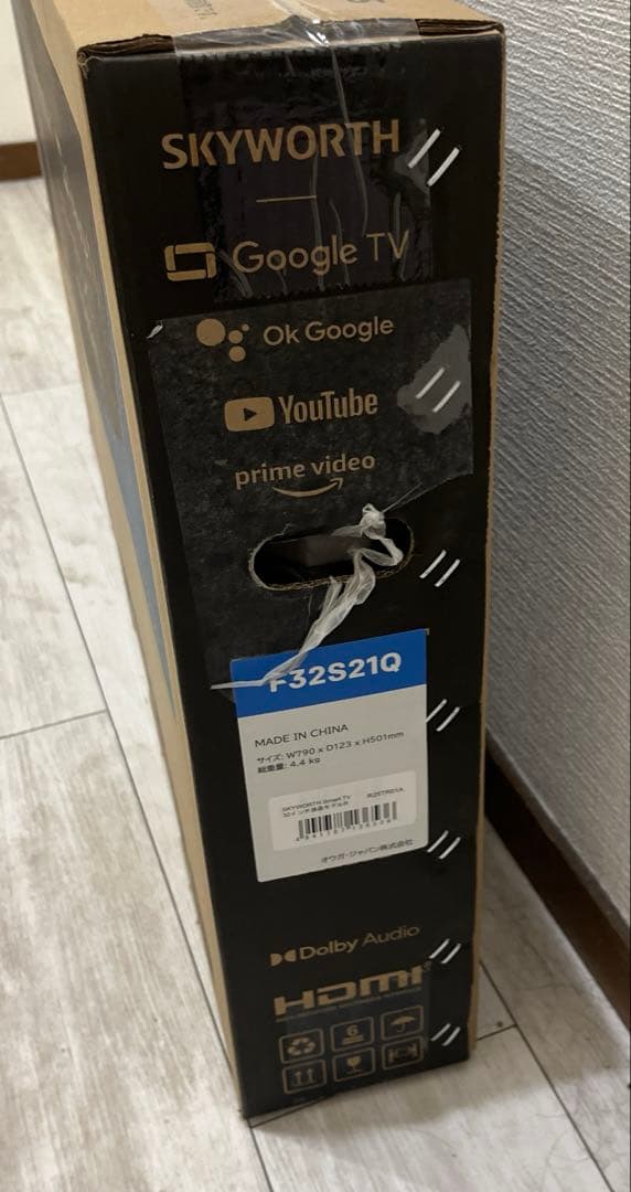 SKYWORTH 32インチ スマートテレビ F32S21Q ［新品未開封］