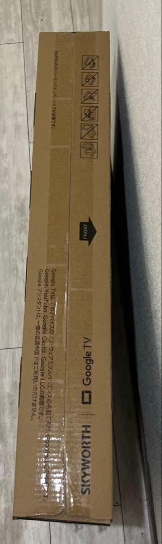 SKYWORTH 32インチ スマートテレビ F32S21Q ［新品未開封］