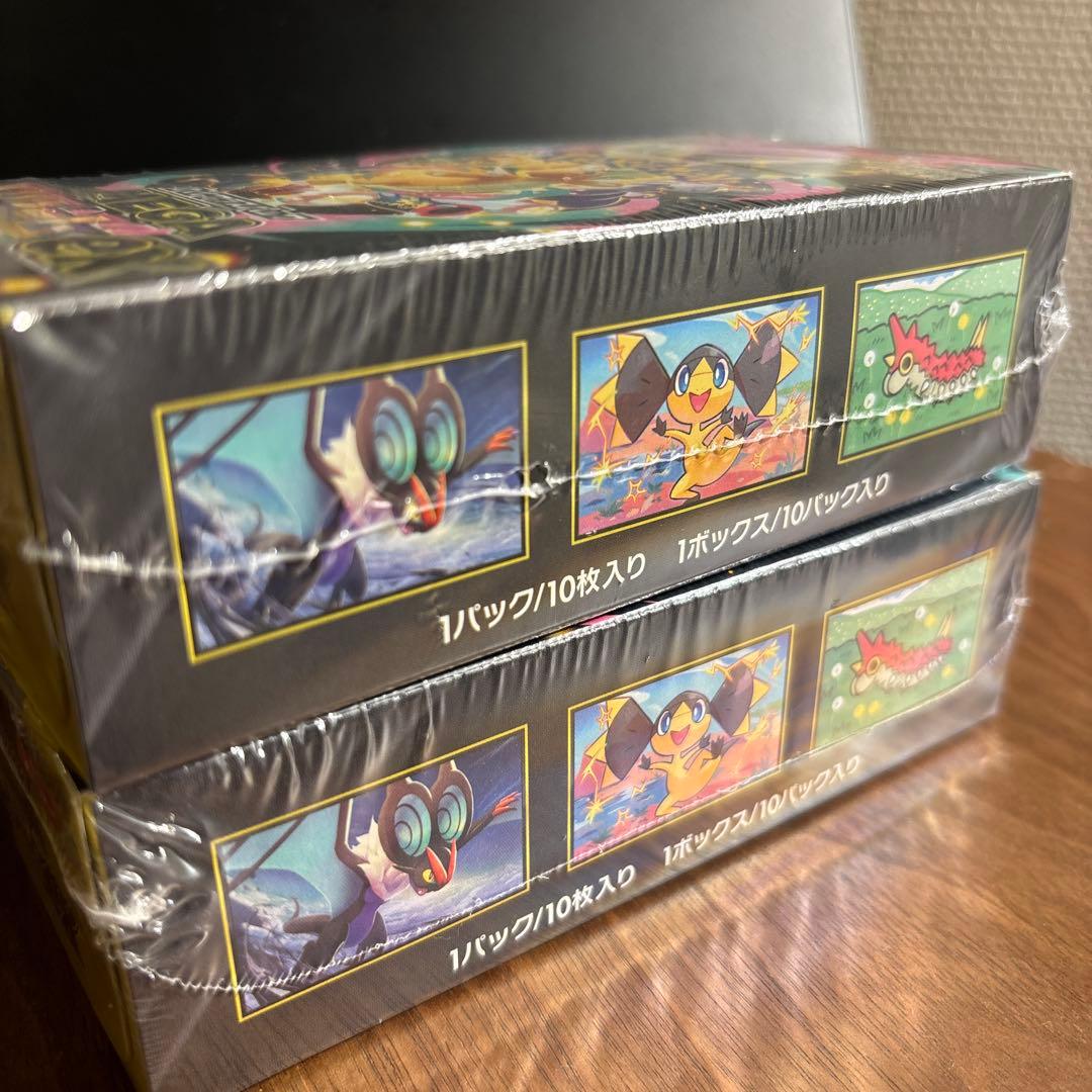 ポケモンカード ハイクラスパック MEGA ドリームex 2BOX シュリンク付