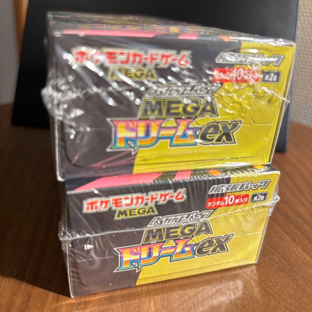 ポケモンカード ハイクラスパック MEGA ドリームex 2BOX シュリンク付