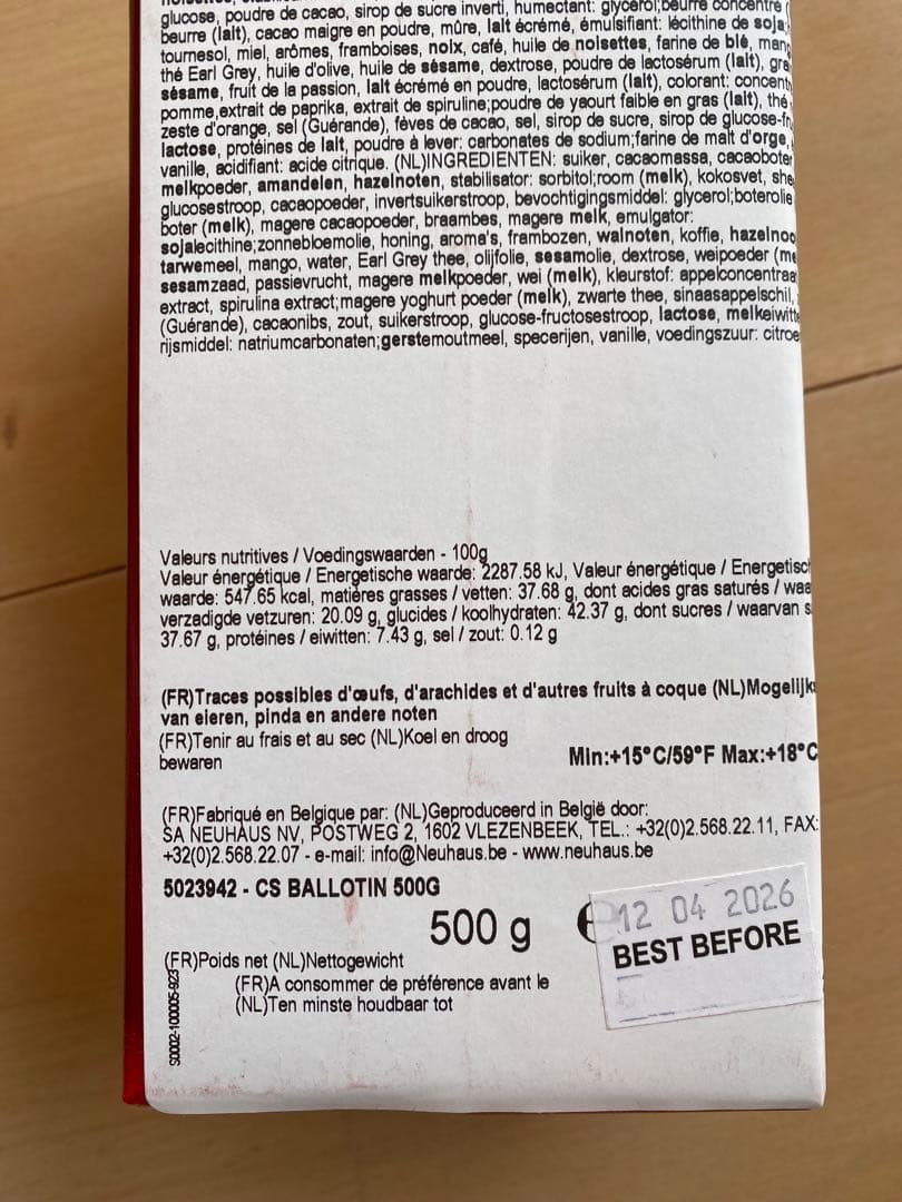 ベルギー王室御用達　Neuhaus ノイハウス　プラリネアソート500g 大容量