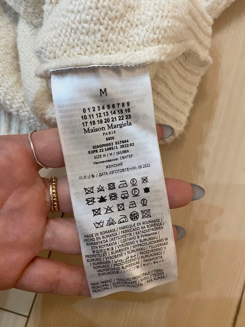 MAISON MARGIELA ニット アイコンズ オーバーサイズ パイル