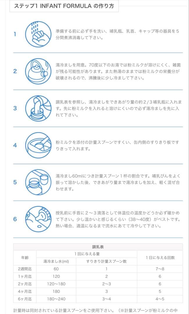 Bubs バブス牛のオーガニック粉ミルク ステップ1(生後0日〜6ヶ月) 1缶