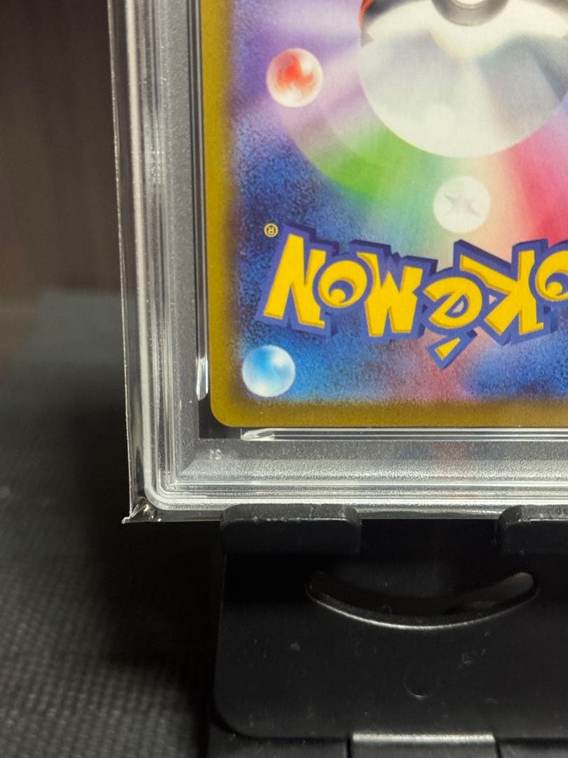 本日終了【PSA10】 ゲンガー　CHR