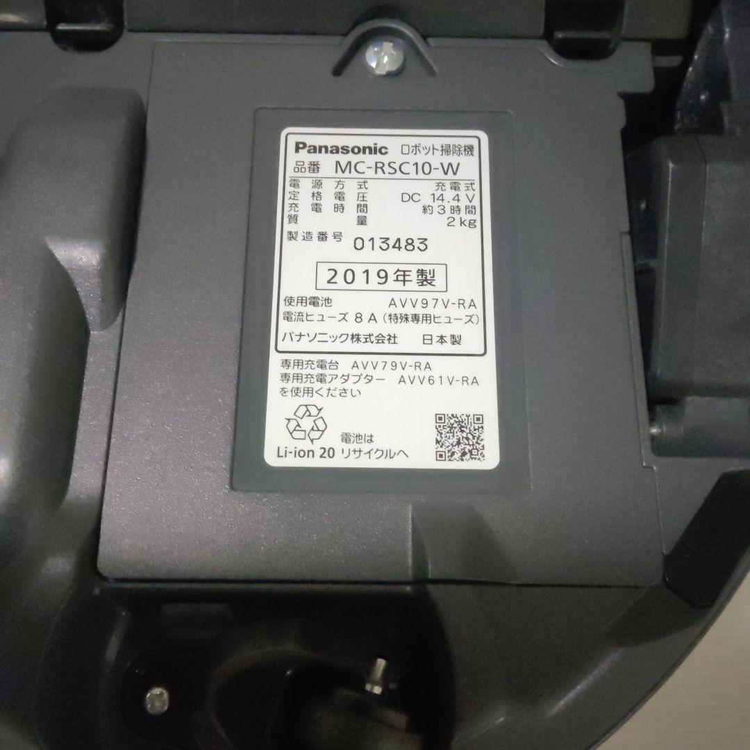 Panasonic ロボット掃除機 MC-RSC10