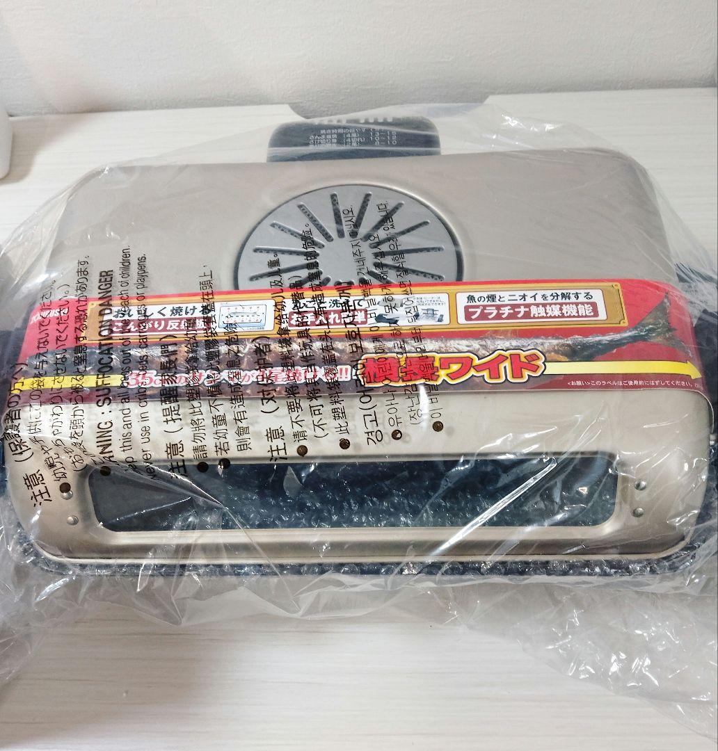 象印　フイッシュロースター　ZOJIRUSHI EF- VT 40