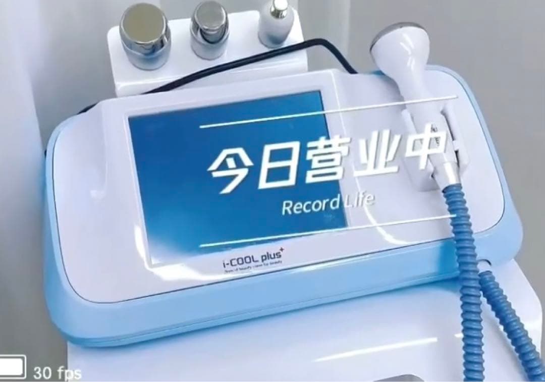 i-cool ☆ 水玉リフティング LDM SONOと同等マシン 韓国肌管理