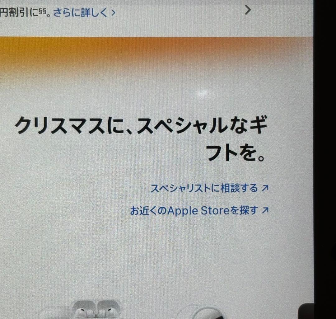 Apple iPad mini (第6世代) 64GB Wi-Fiモデル