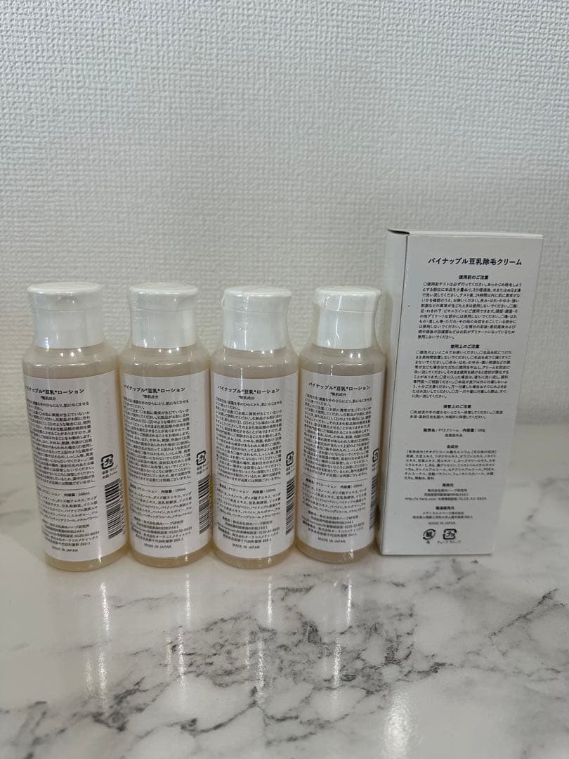 パイナップル豆乳除毛クリーム　ローション