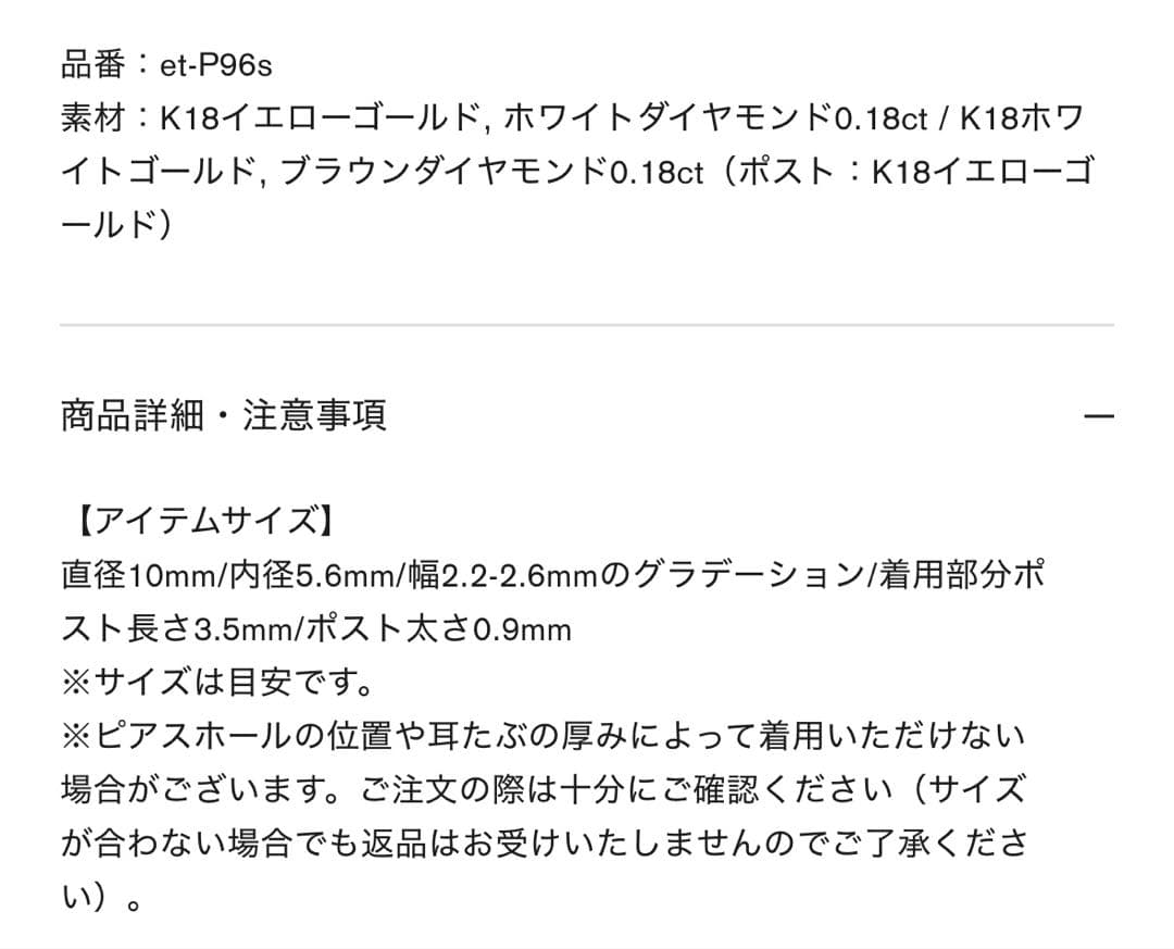 HUMETE ’CLASSIC’ PIERCED EARRINGS