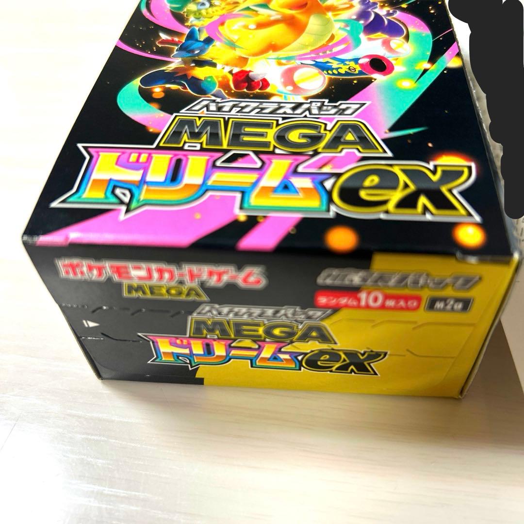 ポケモンカードゲーム　ハイクラスパック MEGA ドリーム ex 1BOX