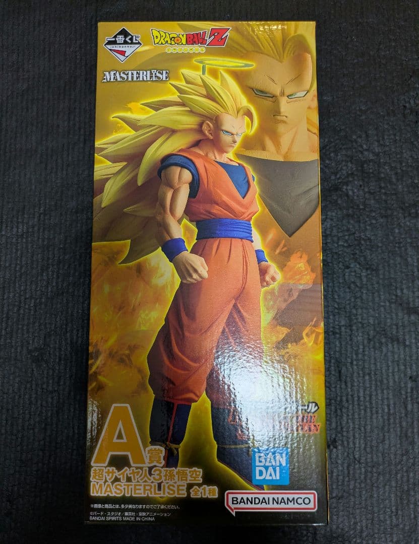 A賞超サイヤ人3孫悟空＋おまけ７個セット