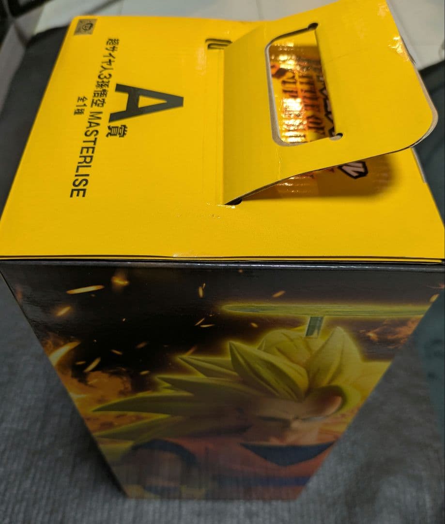 A賞超サイヤ人3孫悟空＋おまけ７個セット