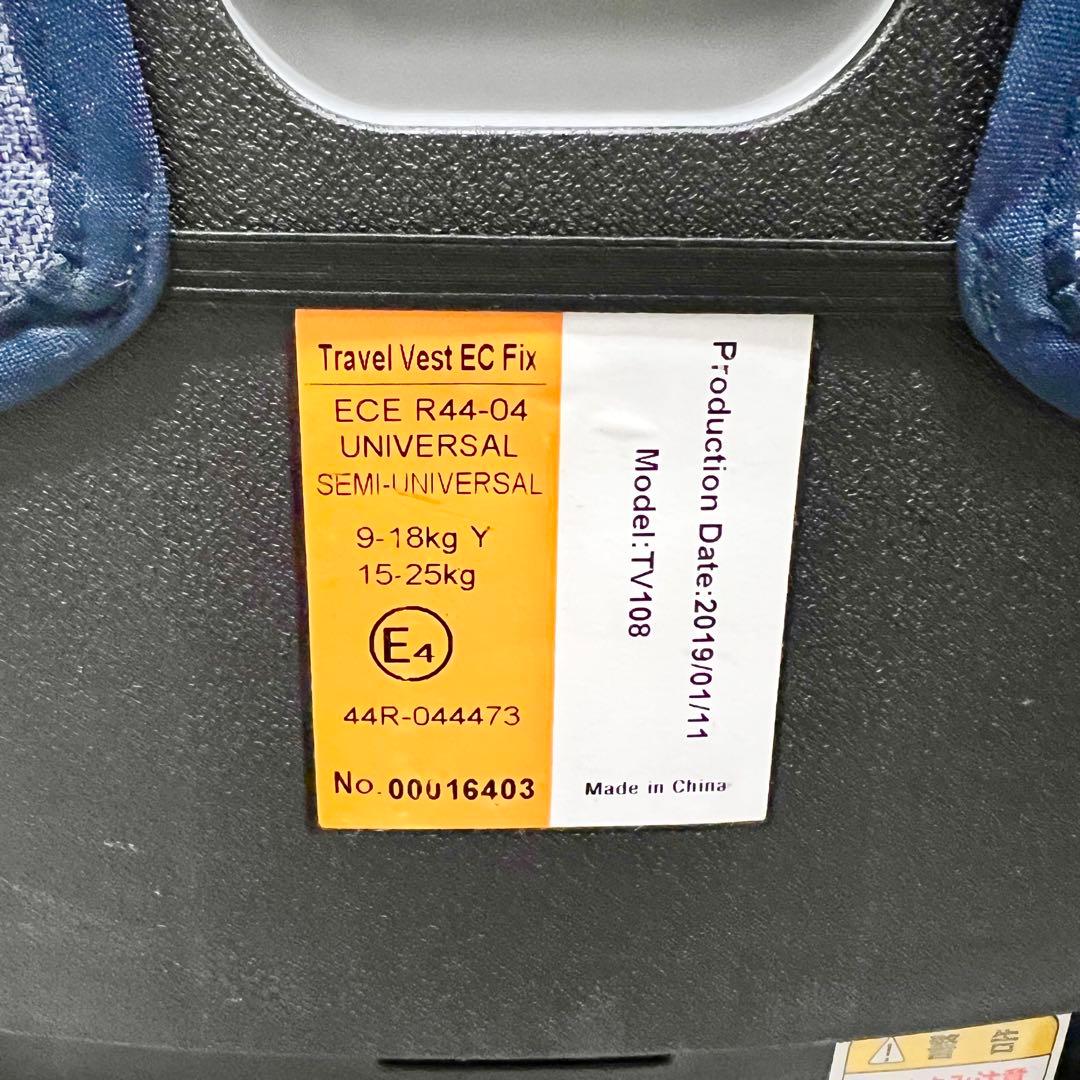 【美品】日本育児 トラベルベスト EC Fix ISOFIX ジュニアシート