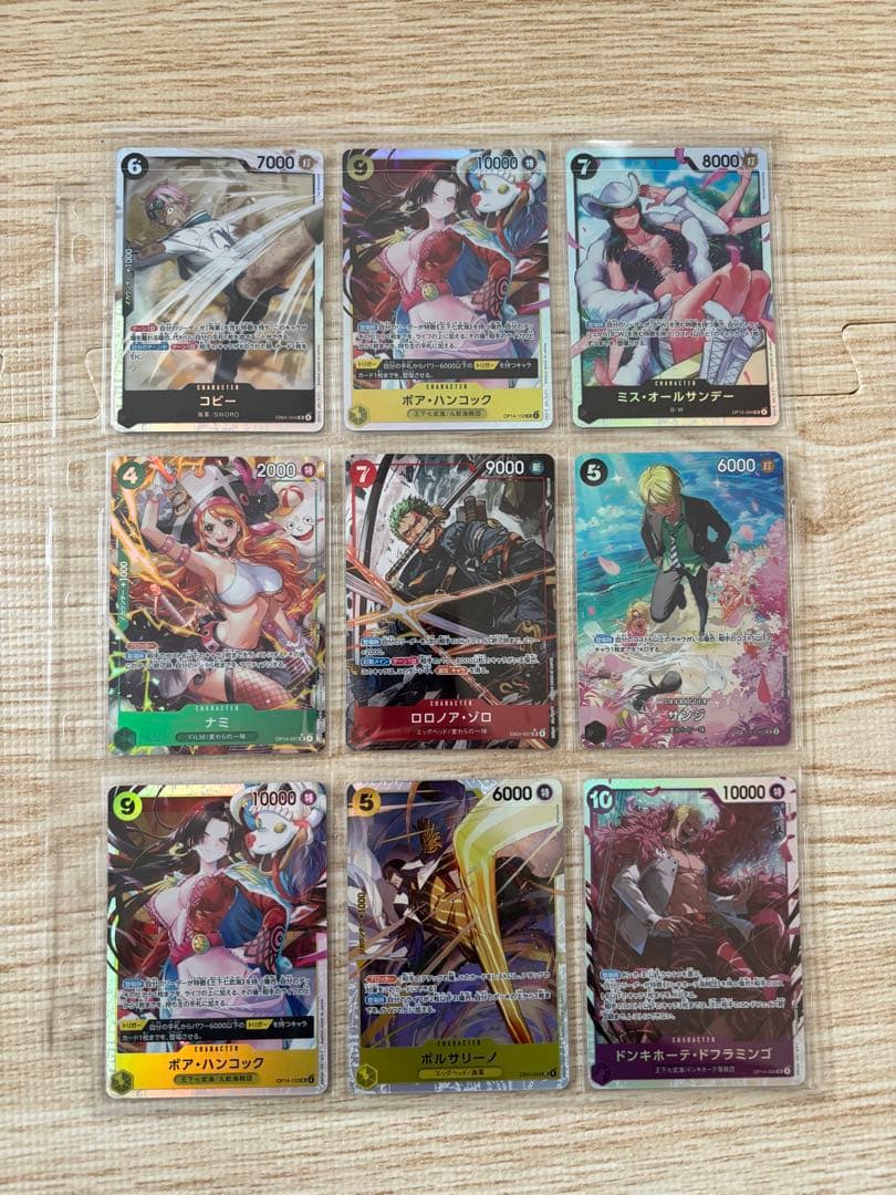 ワンピース カードゲーム ホロカードセット