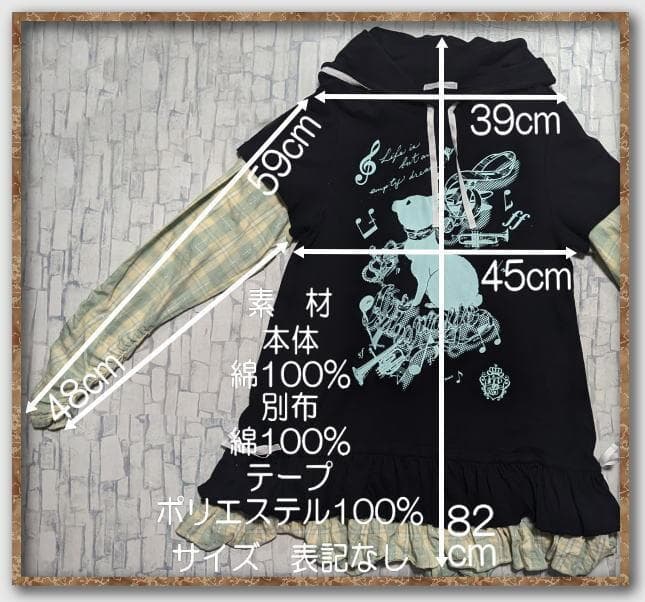 R*O様 プトマヨ　重ね着風カットチュニックワンピース　黒