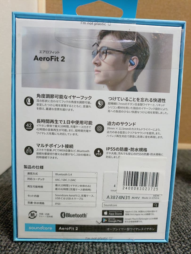 50☆ 新品 オープンイヤー型 イヤホン エアロフィット2 ホワイト＆ブルー