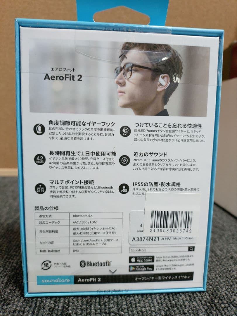 50☆ 新品 オープンイヤー型 イヤホン エアロフィット2 ホワイト＆ブルー