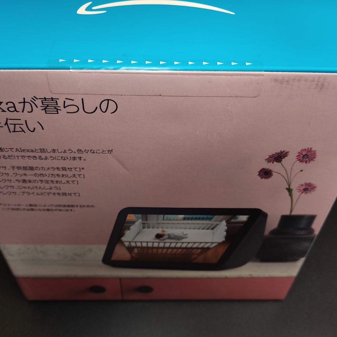 Echo Show 8 第1世代 チャコール