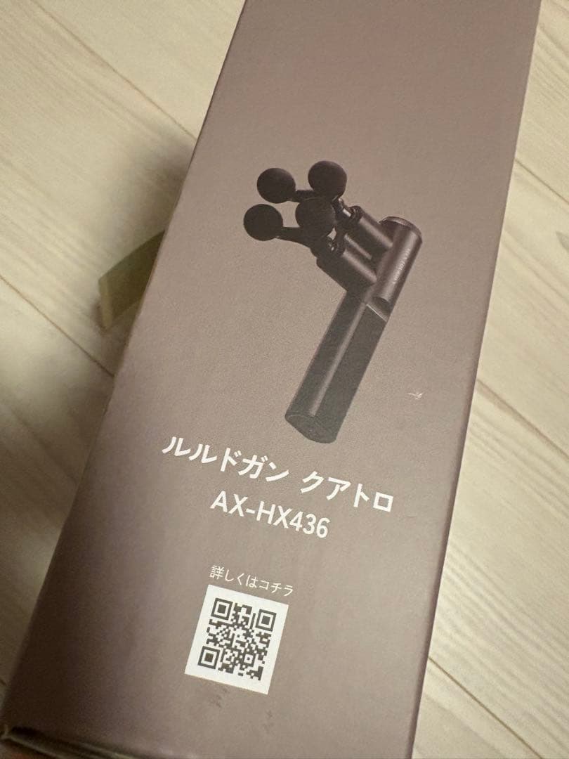 【新品・未使用】ルルドガン クアトロ AX-HX436 保証書付