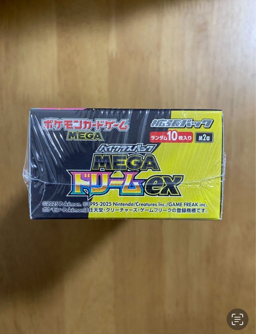 ポケモンカードMEGA ハイクラスパック ドリームex　1BOXシュリンク付き