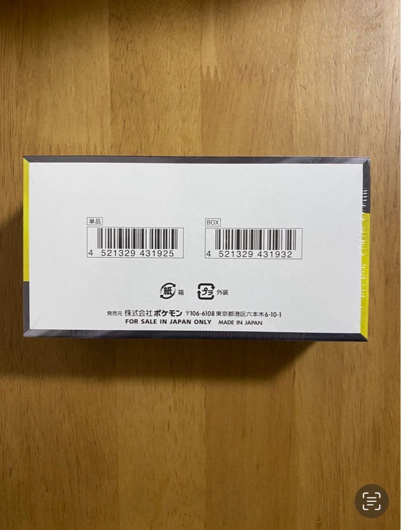 ポケモンカードMEGA ハイクラスパック ドリームex　1BOXシュリンク付き