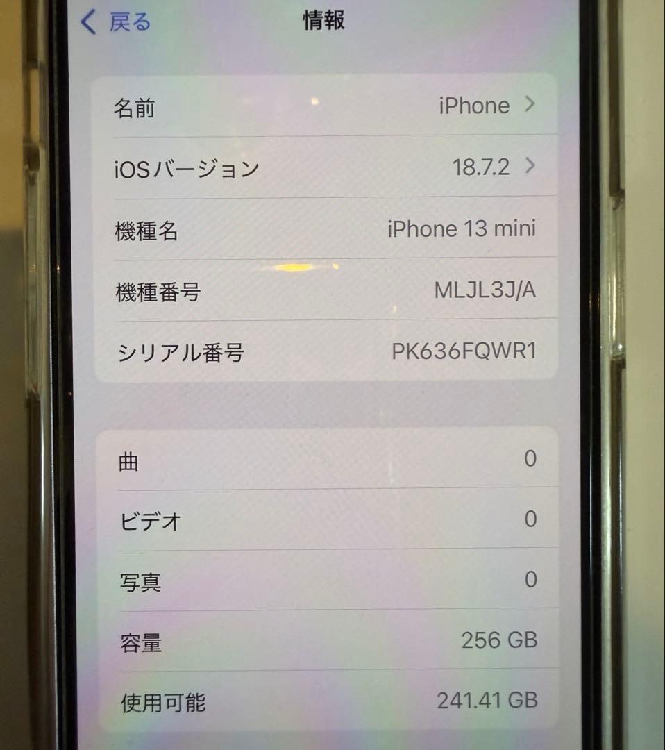iPhone13mini 256GB ピンク SIMフリー