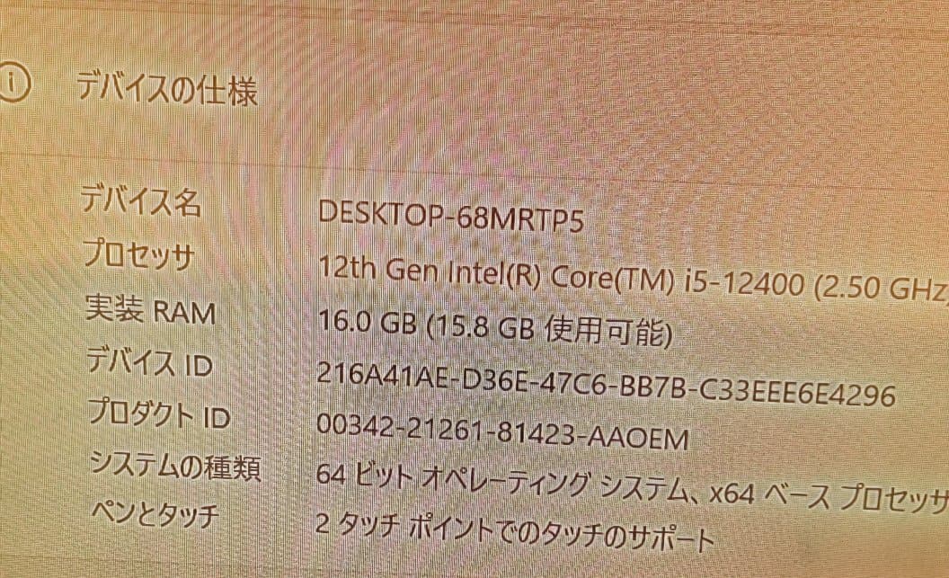 な Quest 3 512GB 4K対応 メタクエスト3