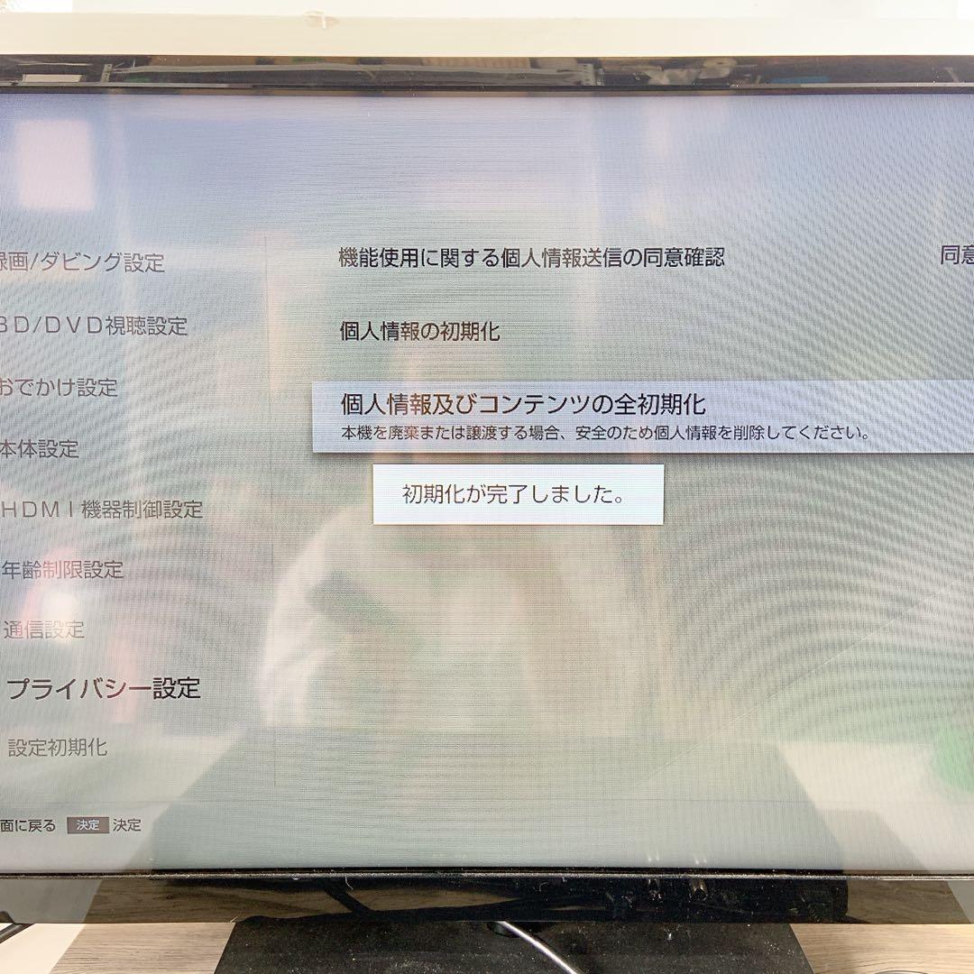 SONY ブルーレイレコーダー　BDZ-ZT1700