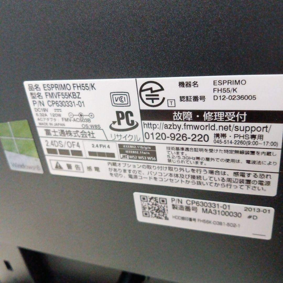 Windows11 Core i7 OFFICE2021認証済 爆速SSD
