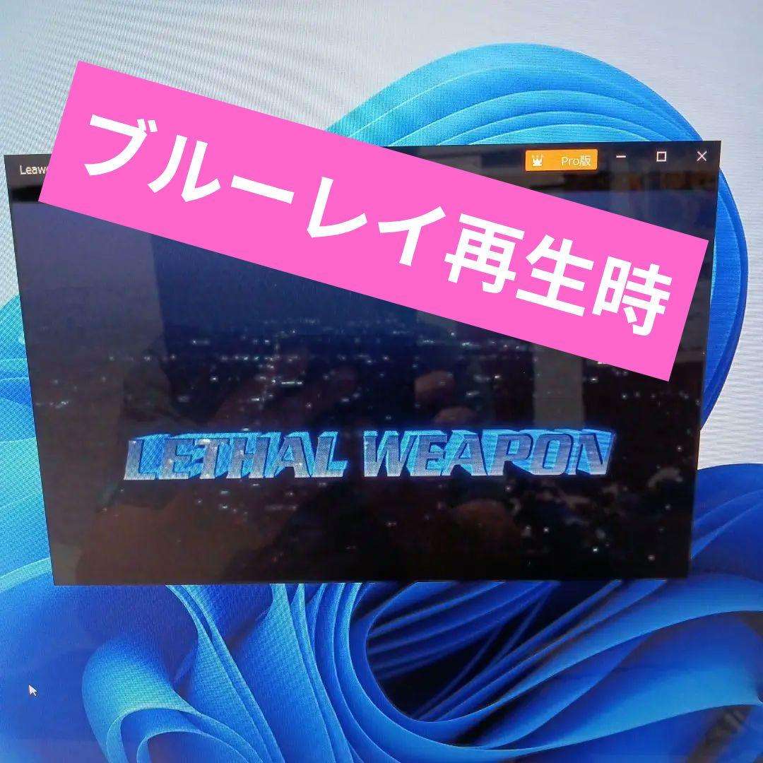 Windows11 Core i7 OFFICE2021認証済 爆速SSD