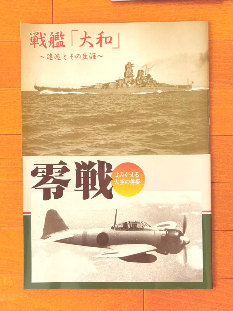 【未開封DVD】ユーキャン　太平洋戦争DVD 全十巻フルセット　贈呈品付き